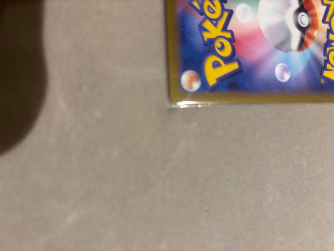 メガドリームex ハイクラスパック　ポケモンカード