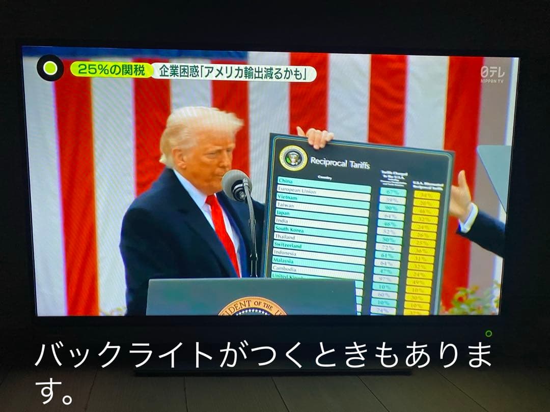 REGZA 40V31 液晶テレビ　ジャンク品　価格ご相談ください