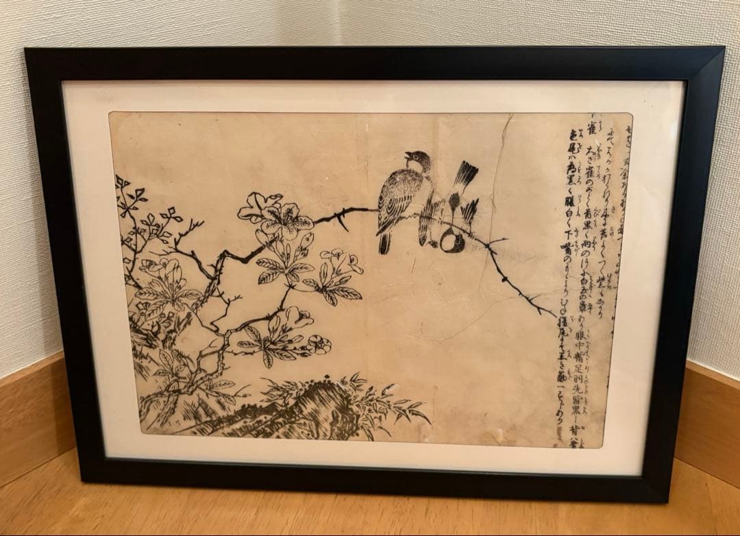 エン様 リクエスト 5点 まとめ商品（江戸時代　木版画）