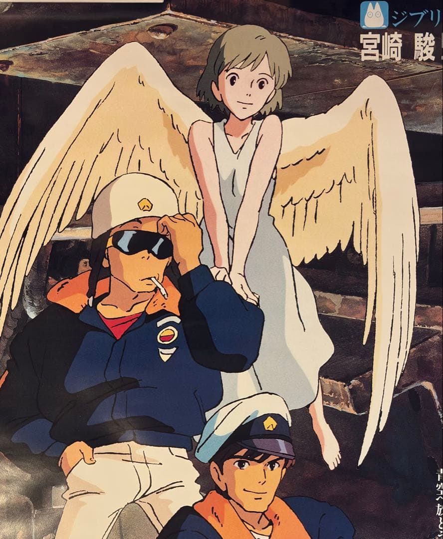 メ*ト様 【早い者勝ち】On Your Mark B2ポスター