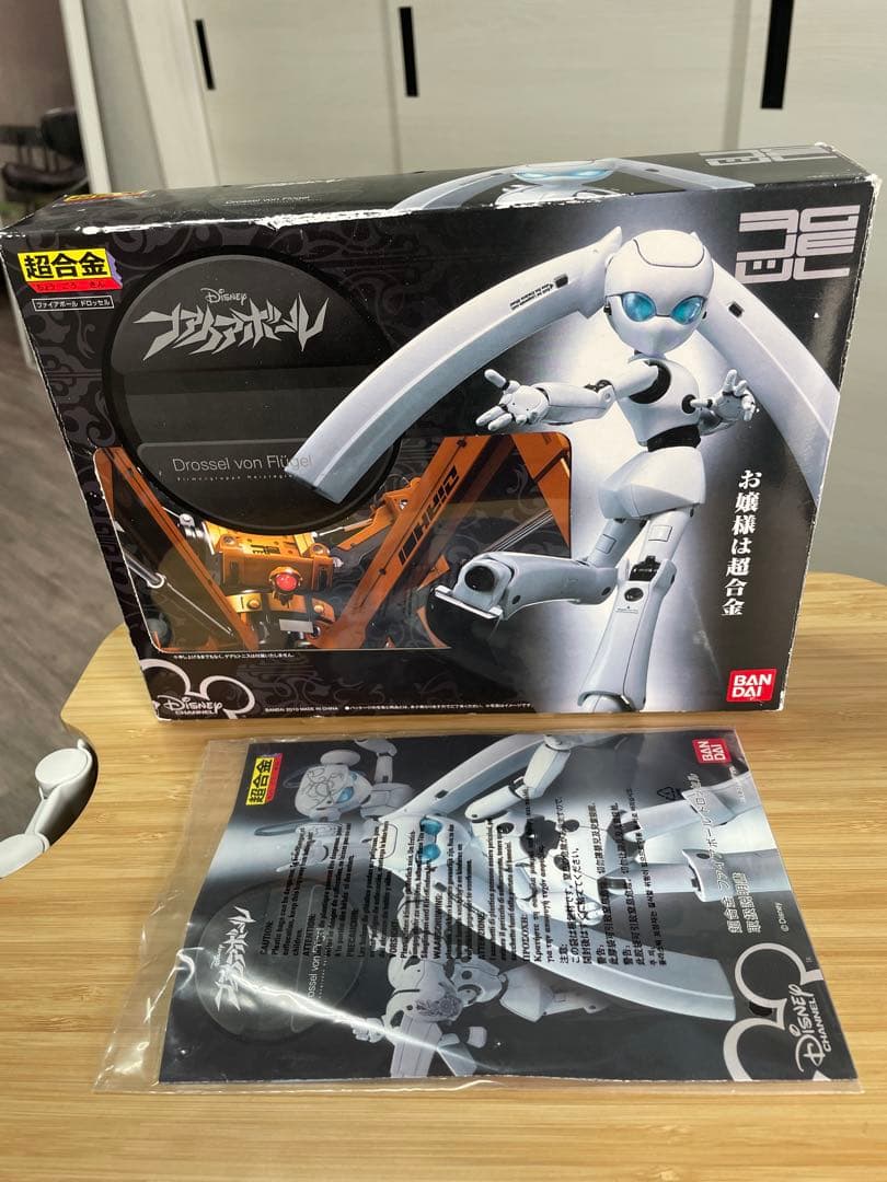 バンダイ 超合金 ドロッセル・フォン・フリート