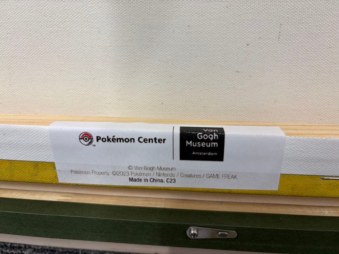 正規品 ゴッホ キマワリ 40×50cm キャンバスアート ポケモンカードコラボ