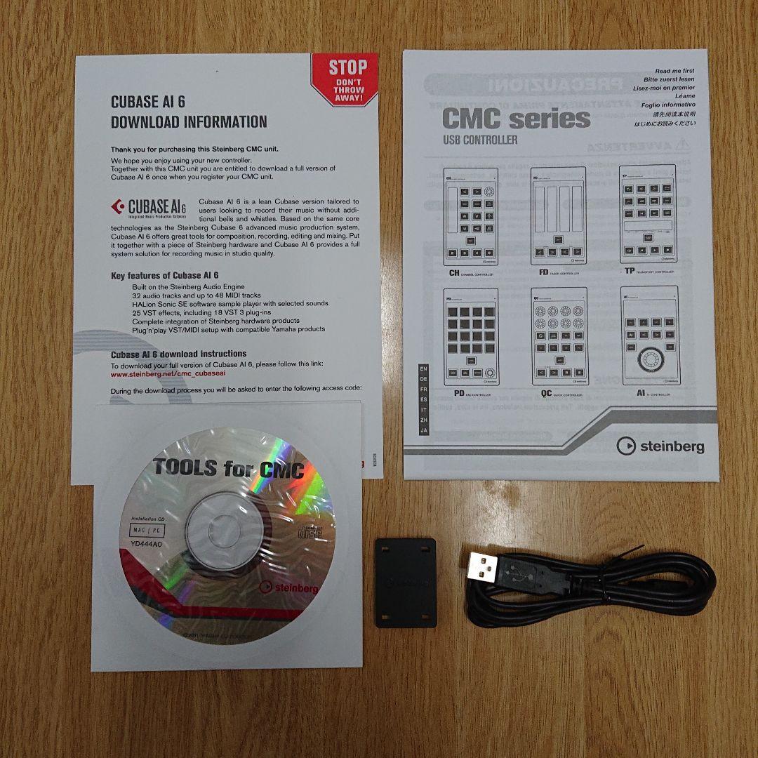 steinberg CMC-FD フェーダーコントローラー 2個セット