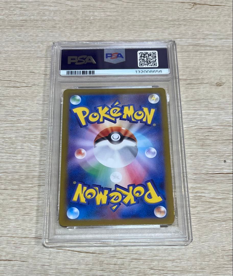 PSA10　イーブイ　AR　クリムゾンヘイズ