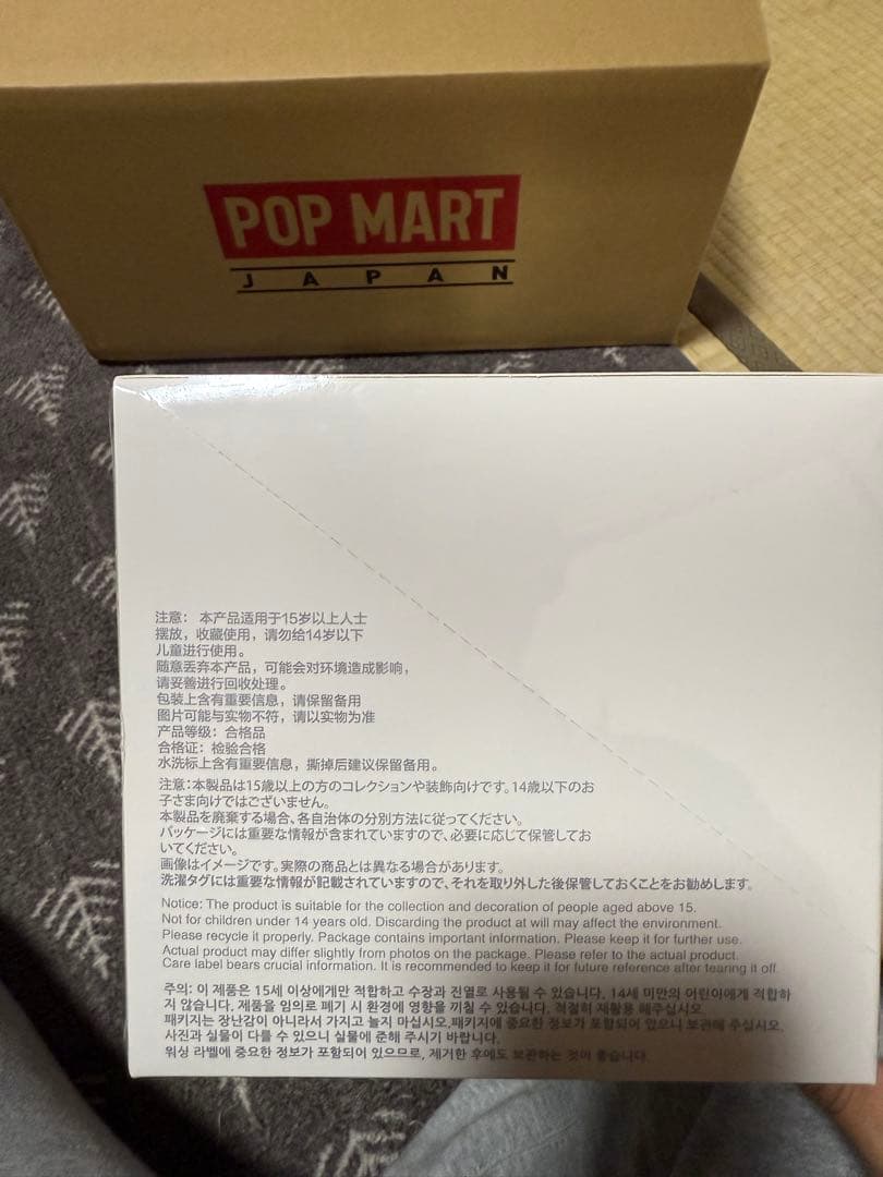 新品未開封Labubu Big into Energy アソートボックス（1箱）