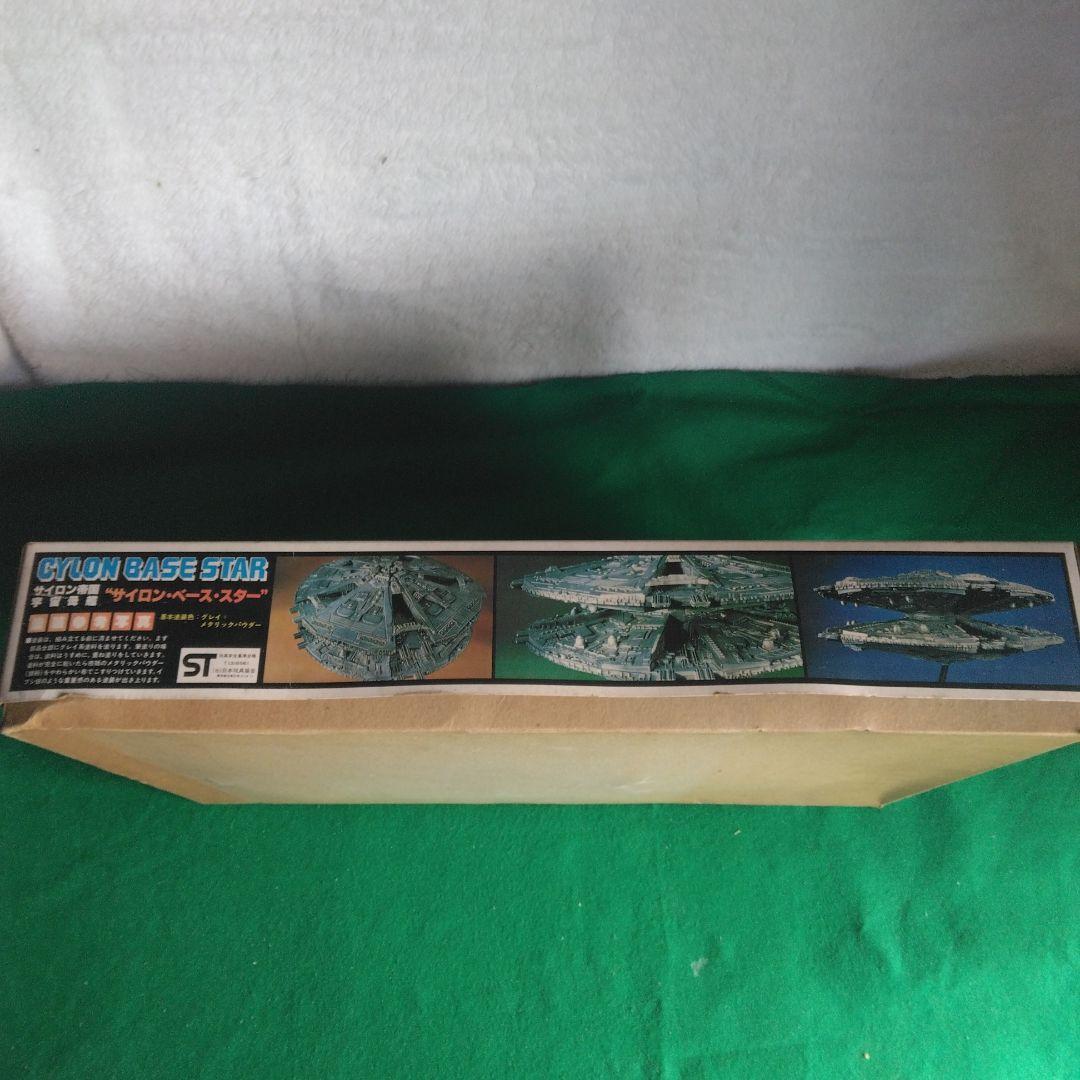 バンダイモノグラム　Monogram Cylon Base Star
