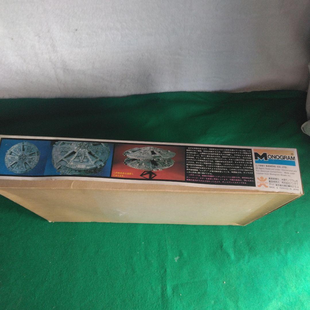 バンダイモノグラム　Monogram Cylon Base Star