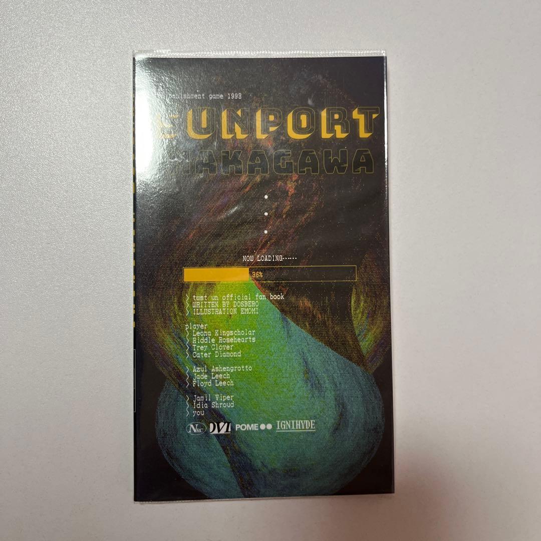 【インドの大運動会】サンポートナカガワ