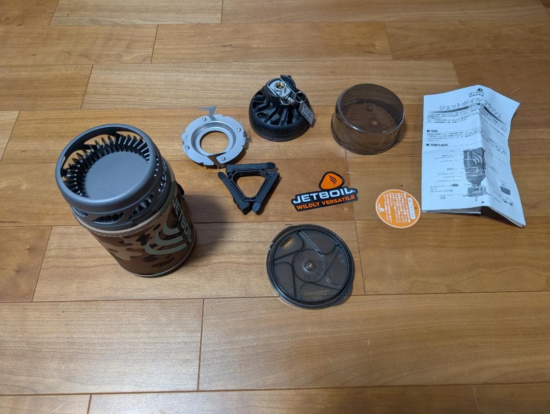 JETBOIL アウトドアクッカー バーナー付き