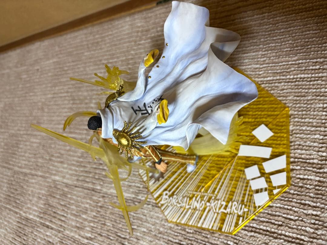 ワンピース ボルサリーノ（キザル） フィギュア