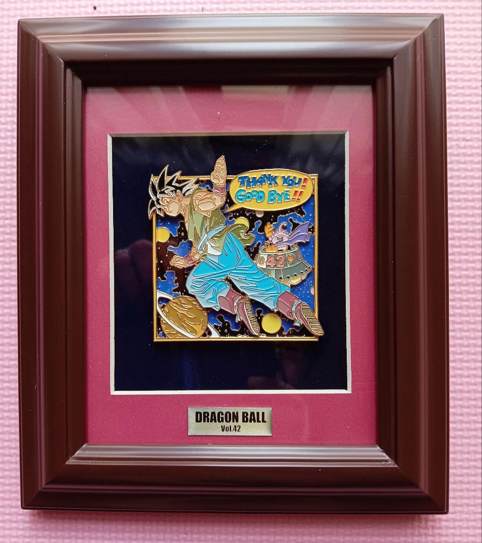 【激レア】DRAGON BALL　L RELIEF vol.42 孫悟空