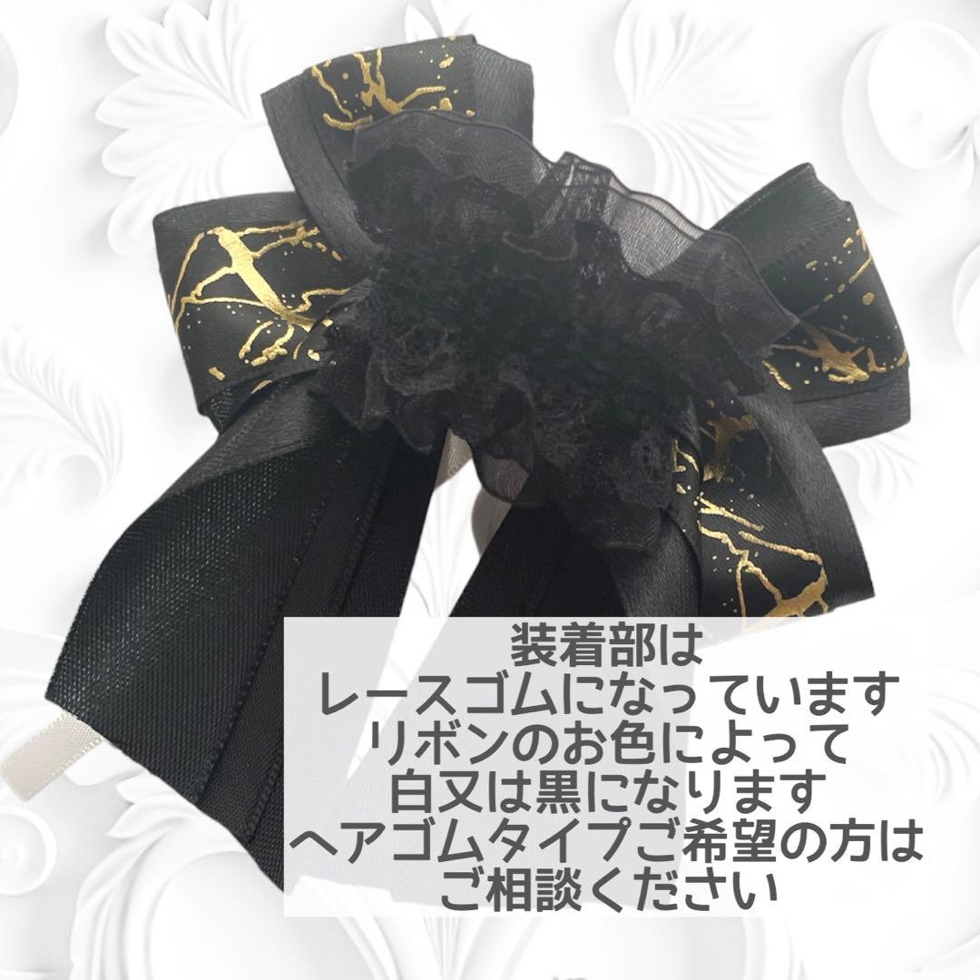 ★ri_sa★【匿名配送】P002 ペンライトリボン ペンラリボン