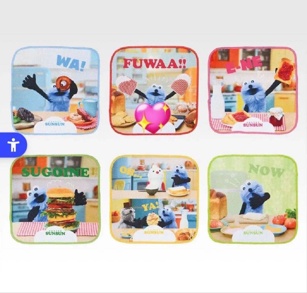 【本日発送】パペットスンスン 一番くじ ラストワンA、B、Cまとめ売り41点