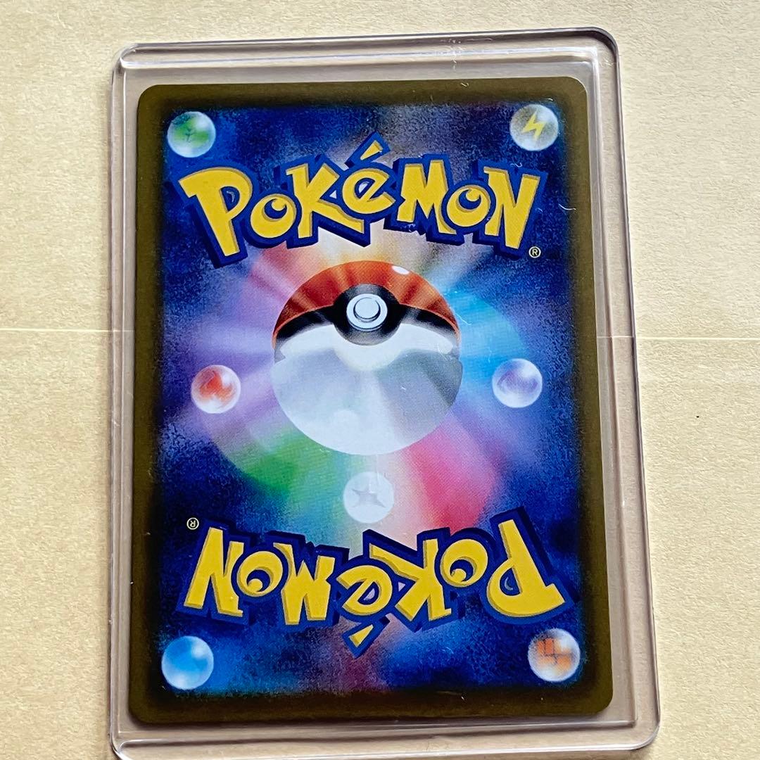 D*D様 ポケモンカード インフェルノX SAR メガリザードンX ex ポケカ