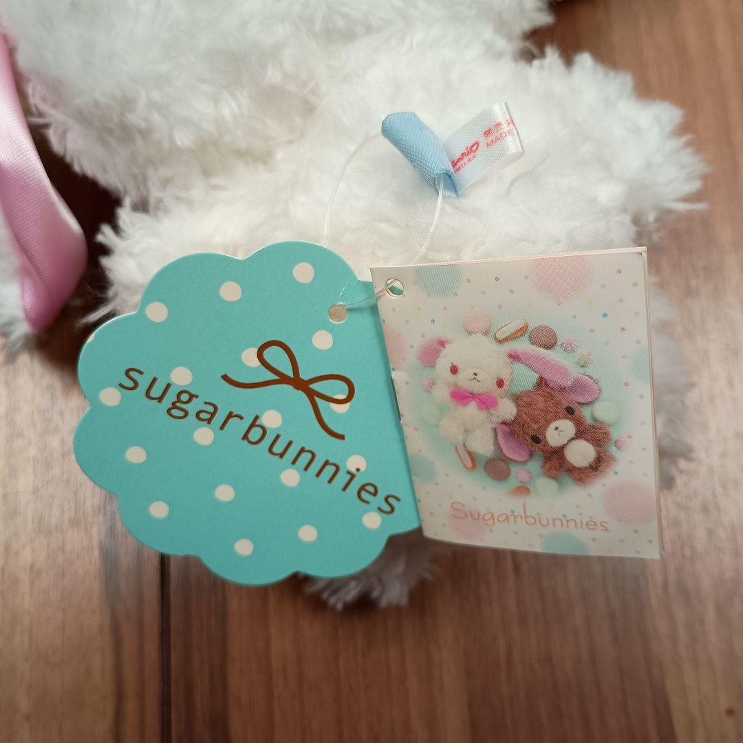 シュガーバニーズ　しろうさ　サンリオ　レア　タグ付　ミニブック付き