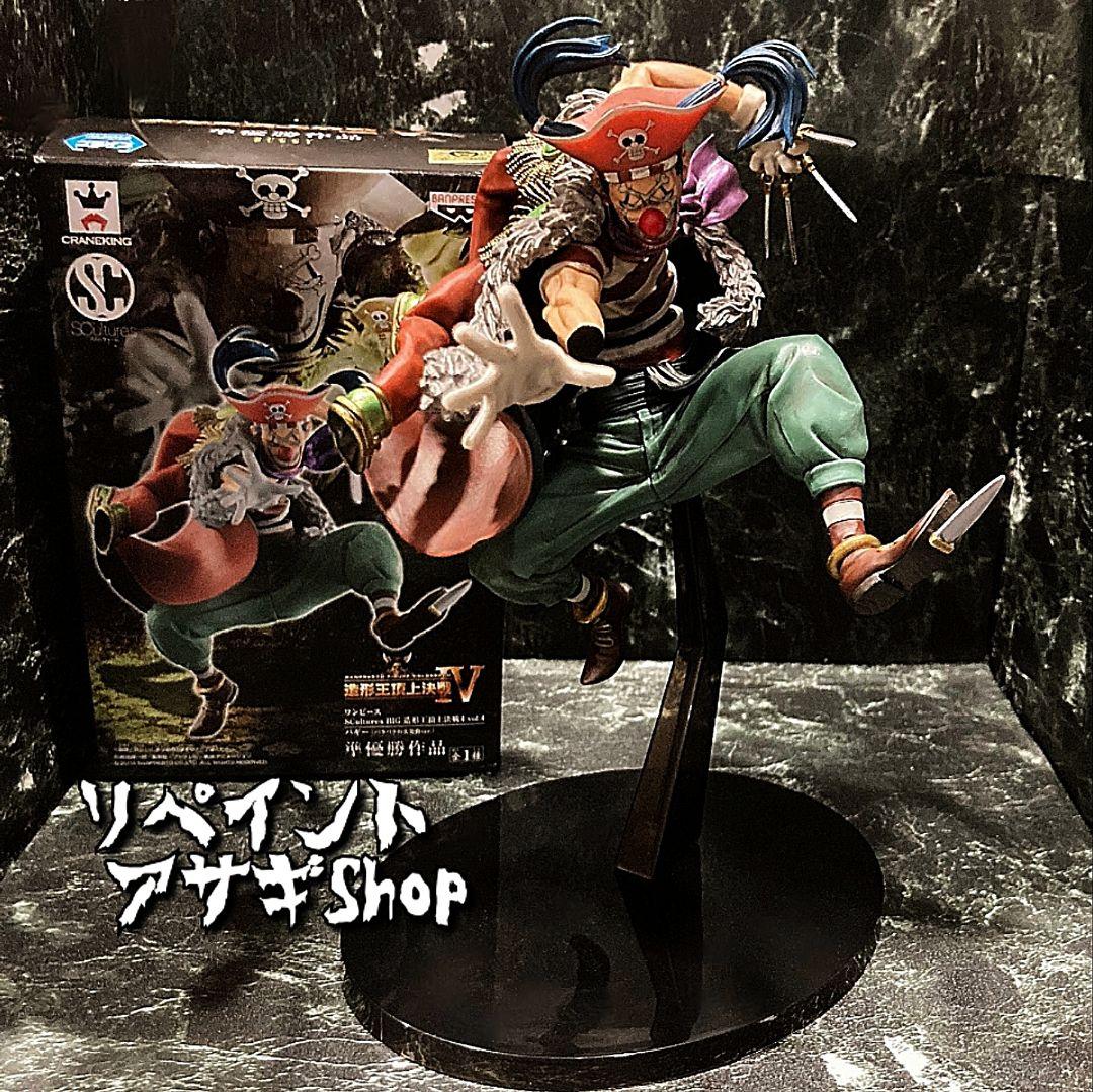 造形王頂上決戦 バギー フィギュア リペイント ブランド : バンダイ