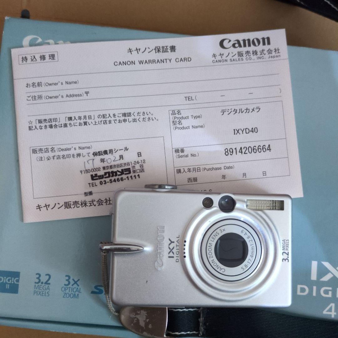 Ｕｓｅｄ　Canon　IXYD40 デジタルカメラ　　3.2メガピクセル