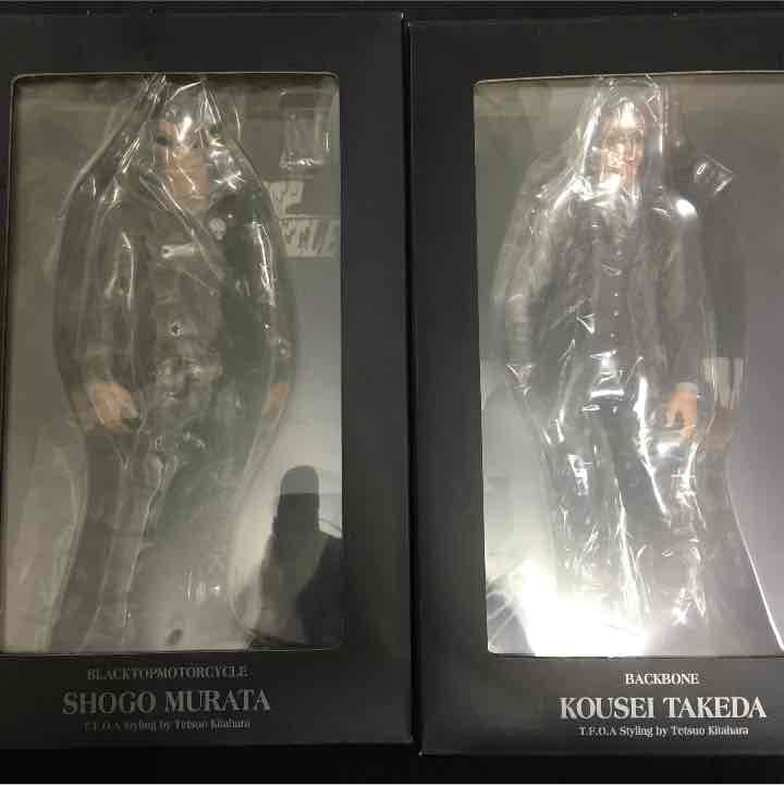 村田将五 武田好誠 フィギュア 限定品