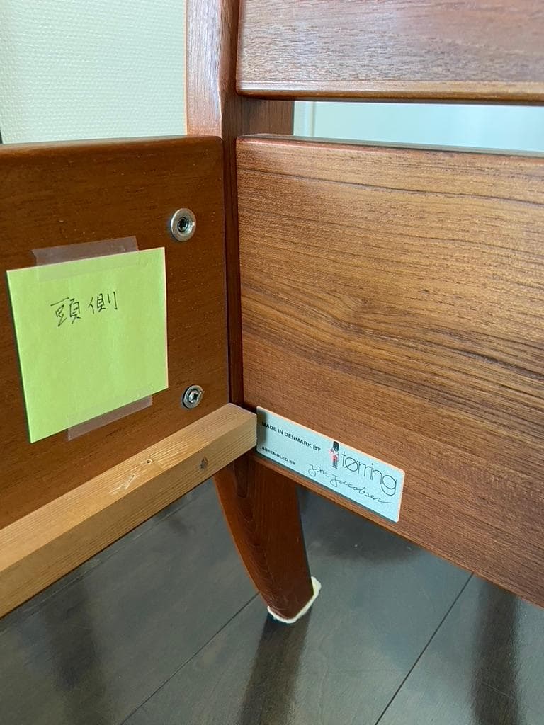 【gon】北欧家具torringチーク材シングルベッドフレームすのこ付き