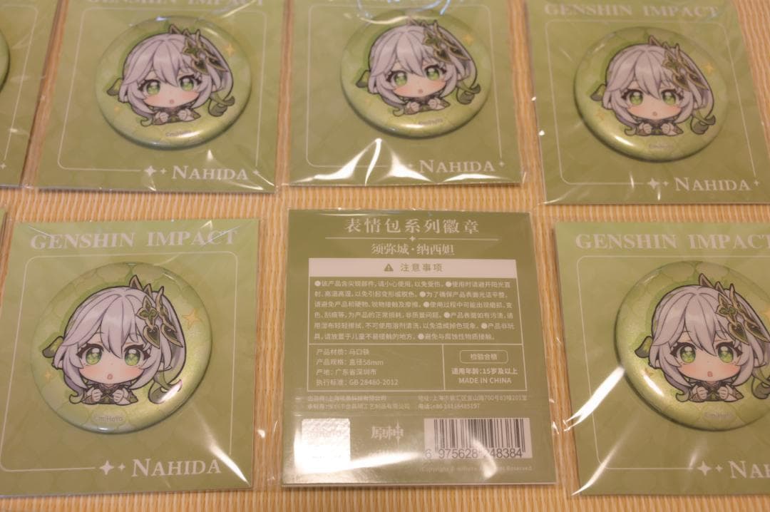 ナヒーダ　草神　原神 公式正規品　25点缶バッジ