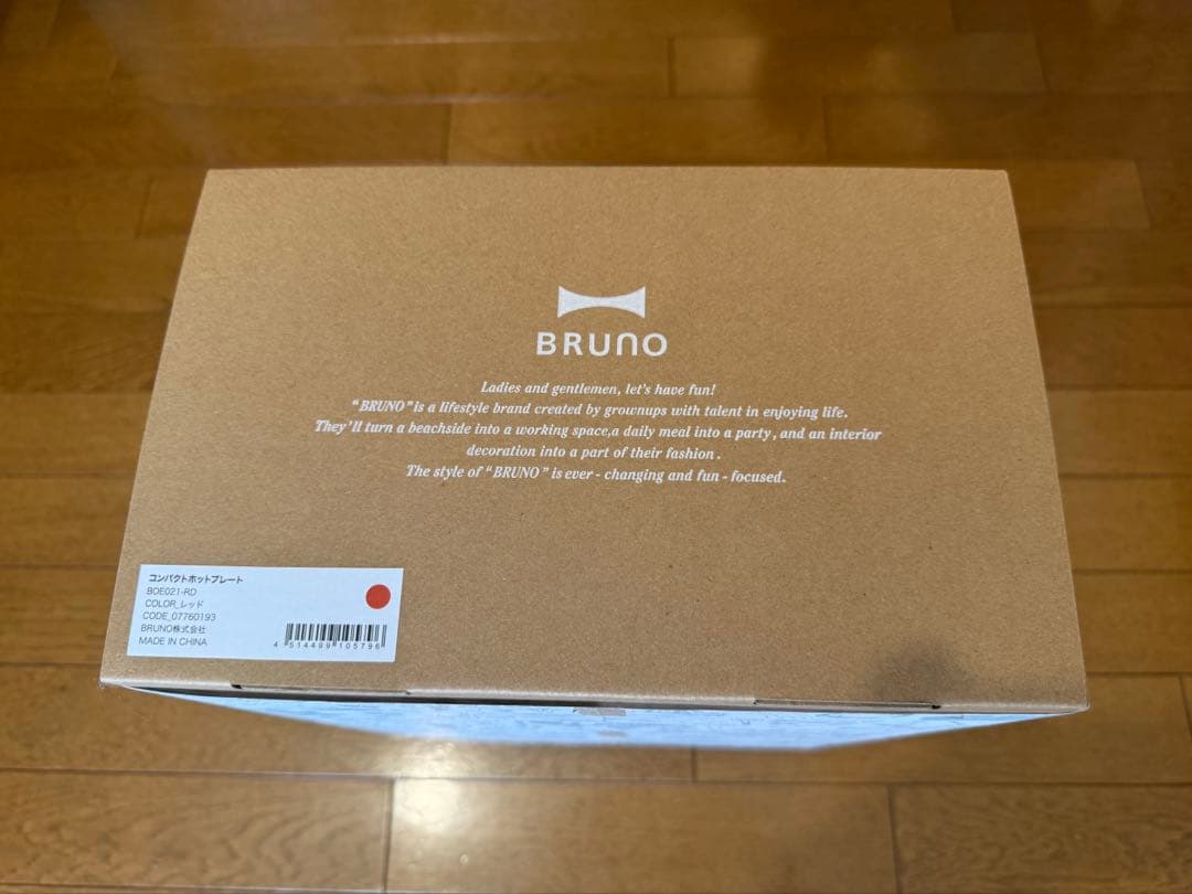 BRUNO コンパクトホットプレート 赤
