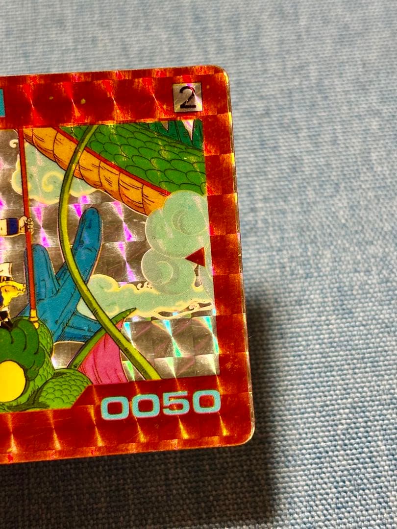 ドラゴンボール/PPカード/アマダ/キラ/シェンロントゴハン/カードダス