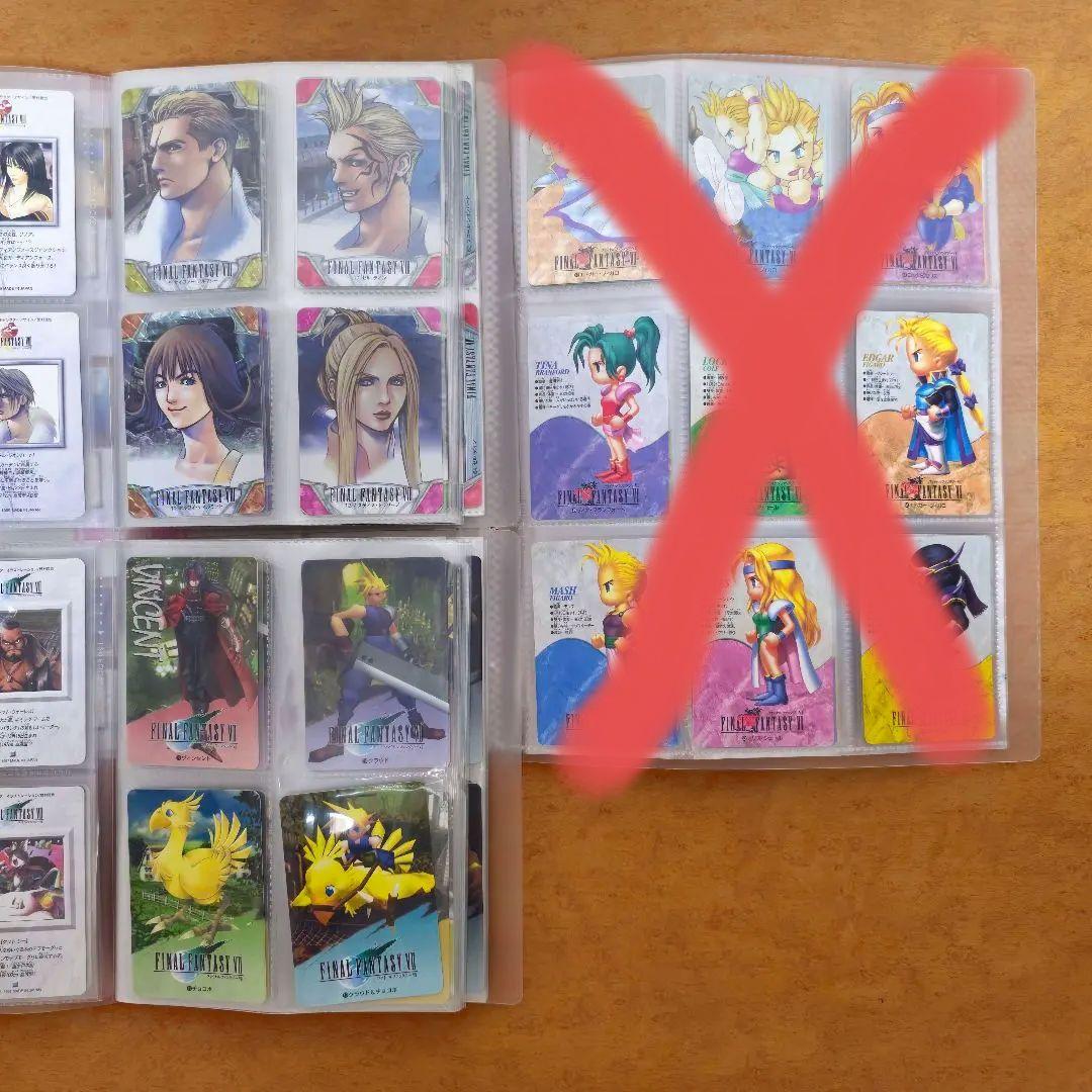 【エラーカード有り】FF7,8 カードダスセット