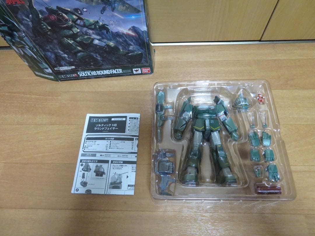 （中古）バンダイ HI-L R 　ソルティックH8ラウンドフェイサー