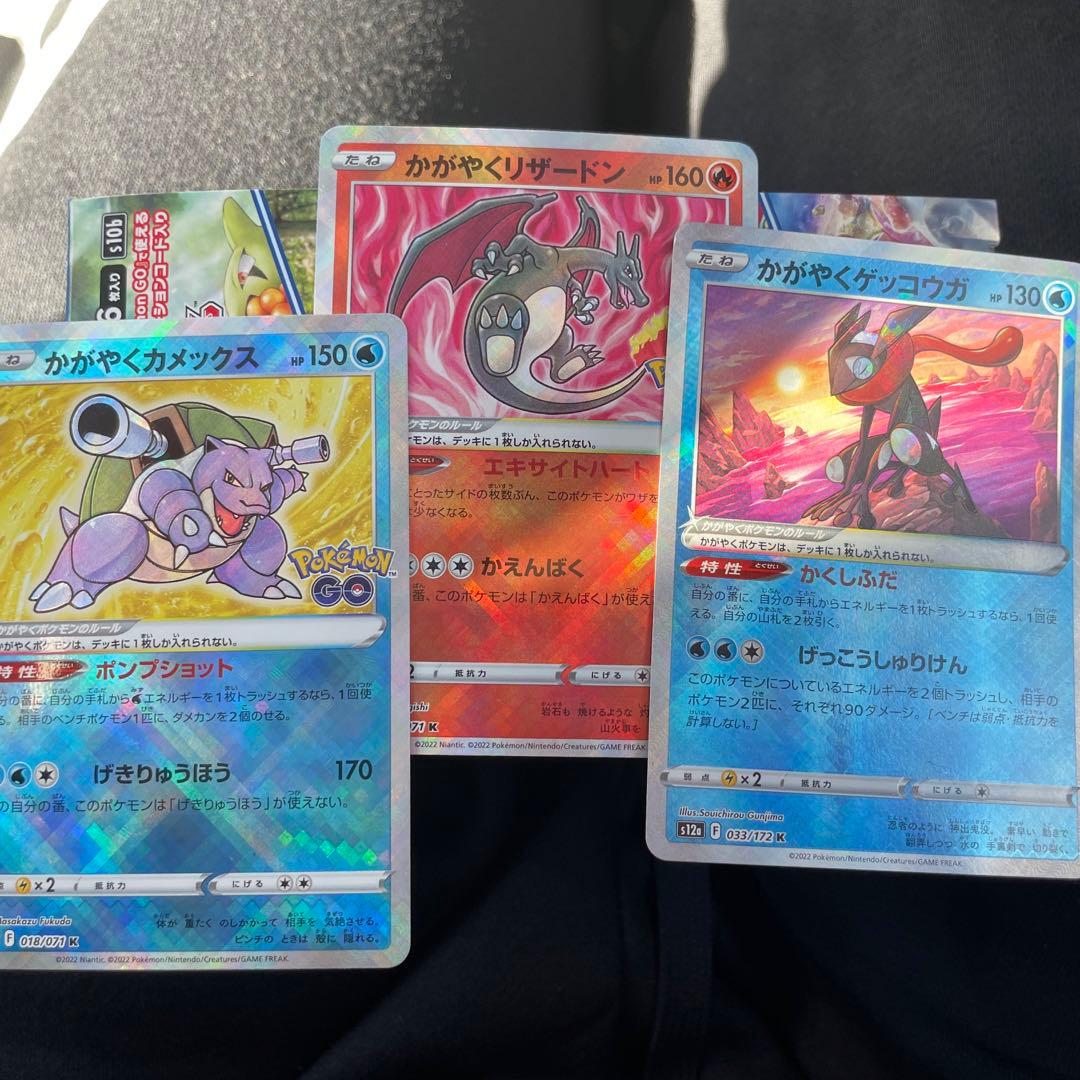 ポケモンカード  K全3種セット