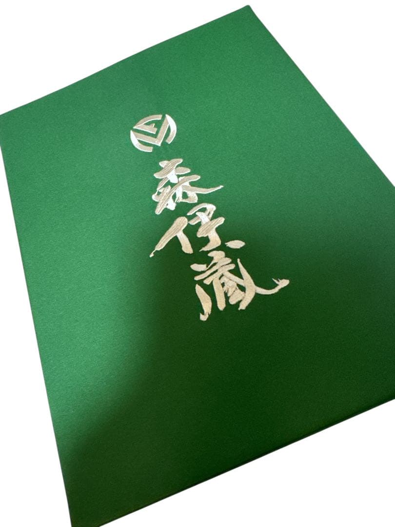 本数限定 超希少品 森伊蔵 フランクミューラー コラボ 霧島切子グラス付