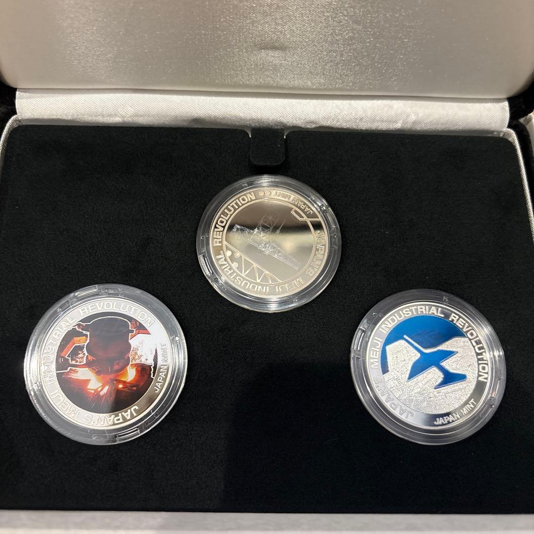 タイムセール！世界文化遺産 プルーフメダル3点セット 明治日本の産業革命遺産