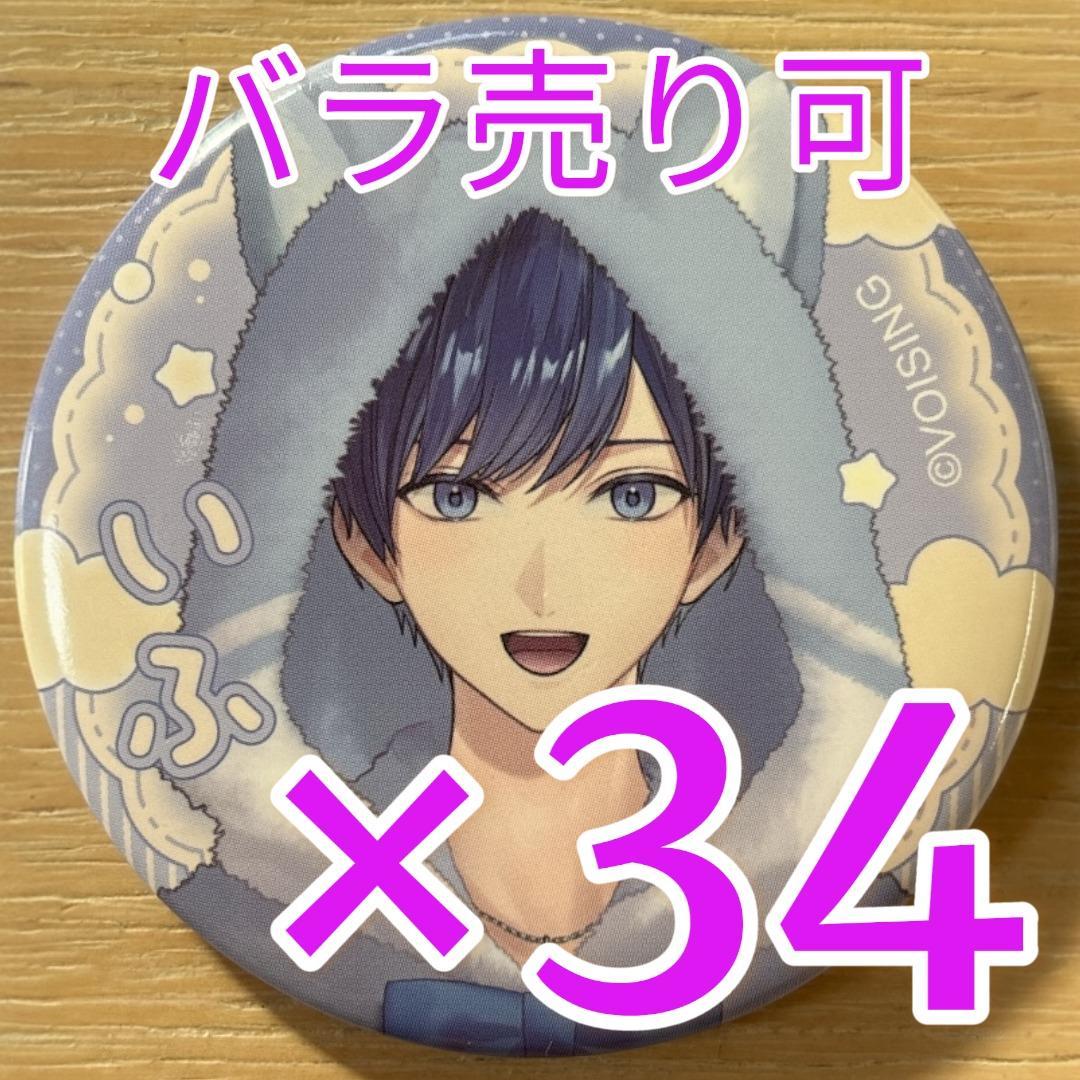 If いれいす 配信衣装 缶バッジ お正月 2026 34点