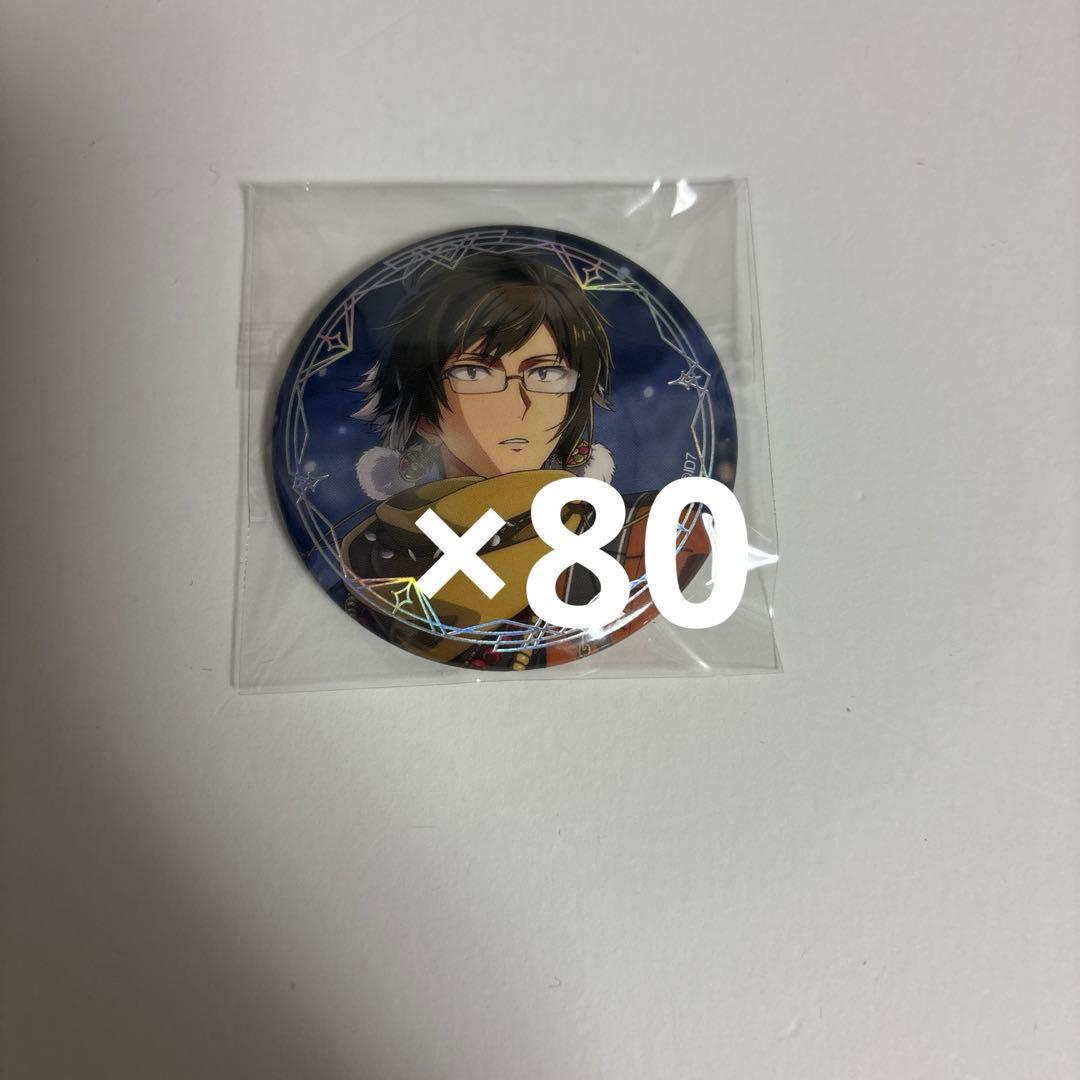 アイナナ 二階堂大和 リンウイ LINK RING WIND 缶バッジ 80個