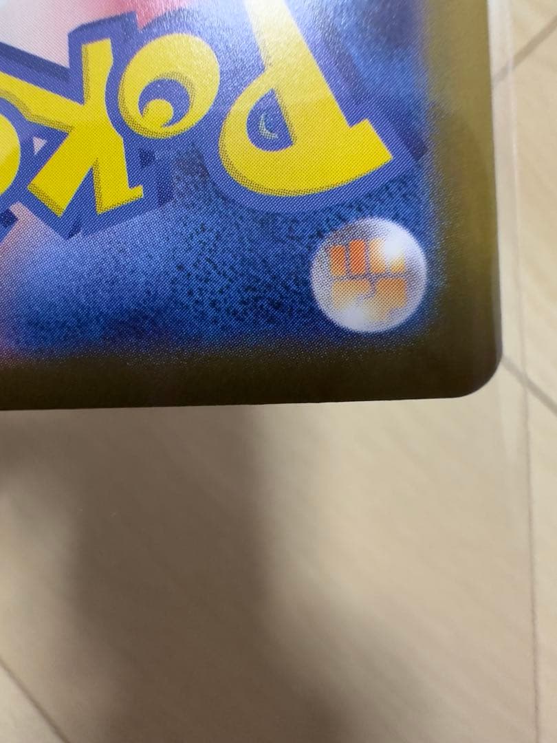 リーリエのピッピ ポケモンカードスタートデッキ100