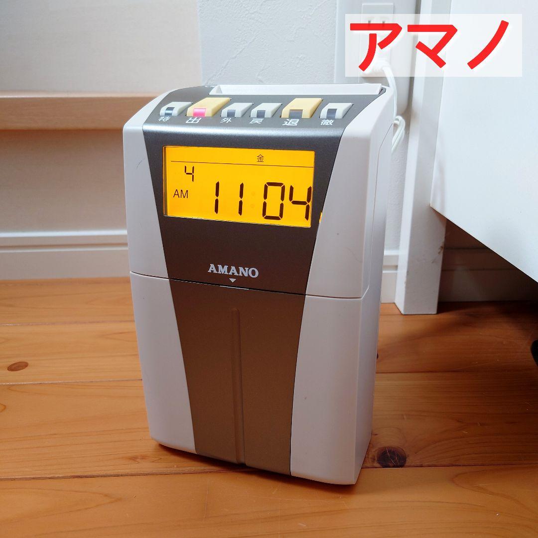 アマノ タイムレコーダーCRX-200