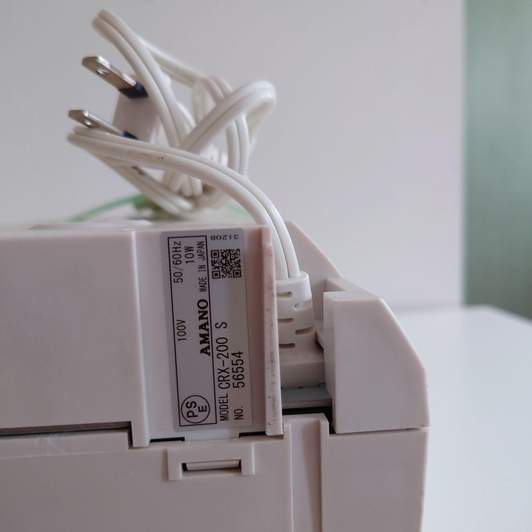 アマノ タイムレコーダーCRX-200