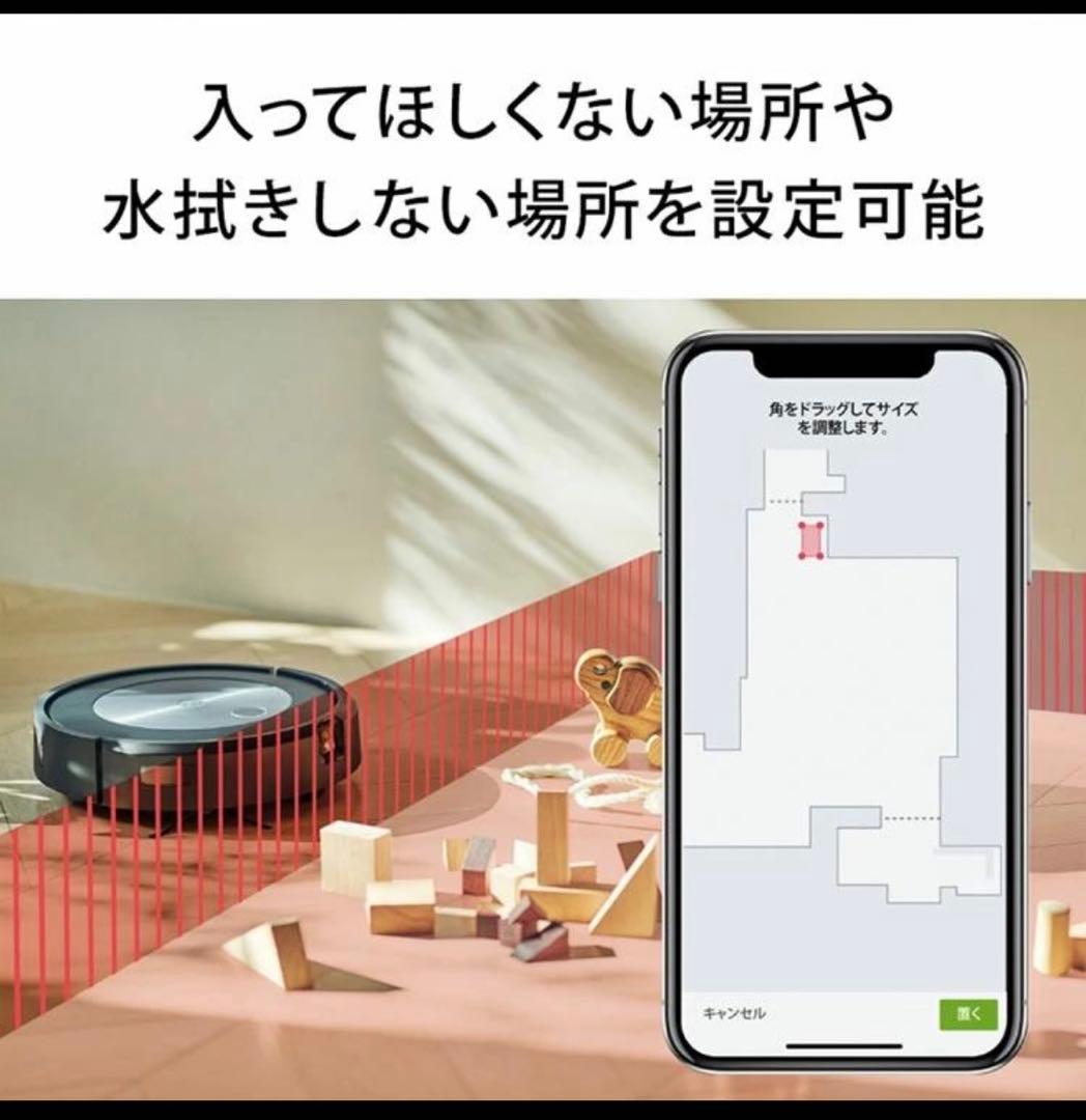 [新品] 最安値 ルンバ j7+ J755860 SALE ★ラスト1台★