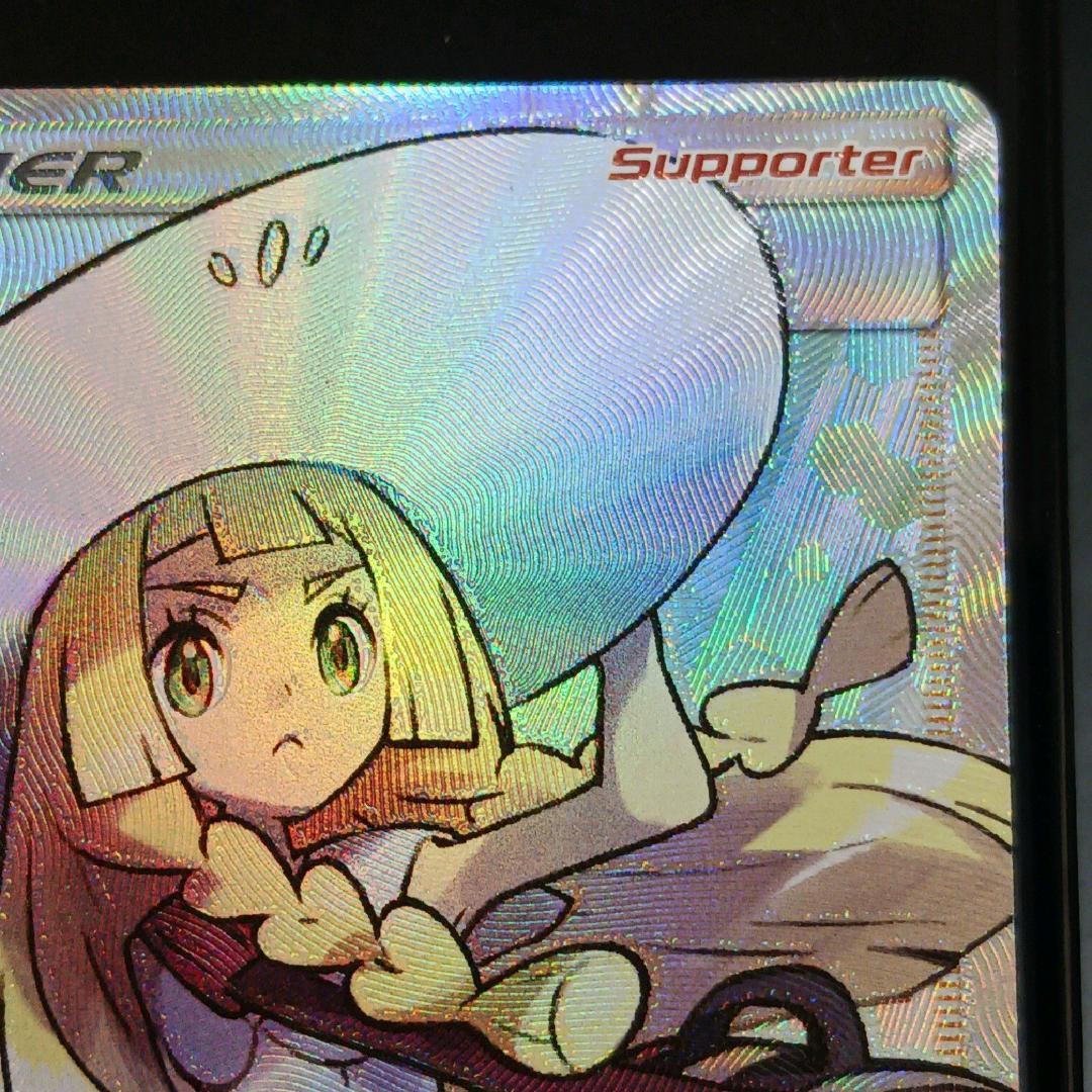 【正規品】帽子リーリエ SR 147/149 英語