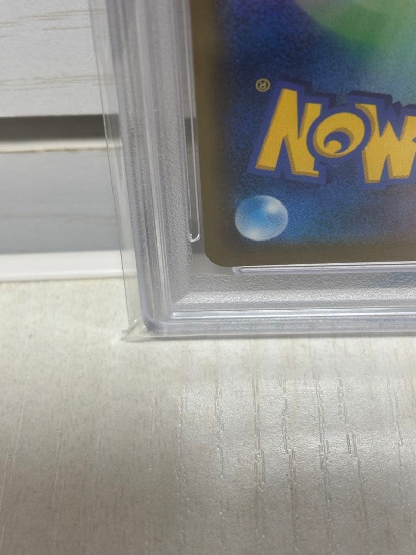 ポケモンカード カスミ&カンナPSA10