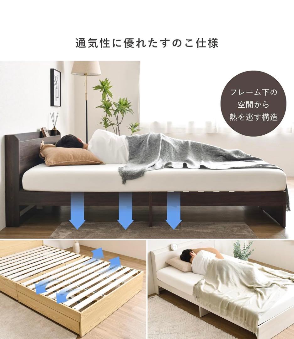 ベッドフレーム 収納付き シングル ロータイプ USBポート付き