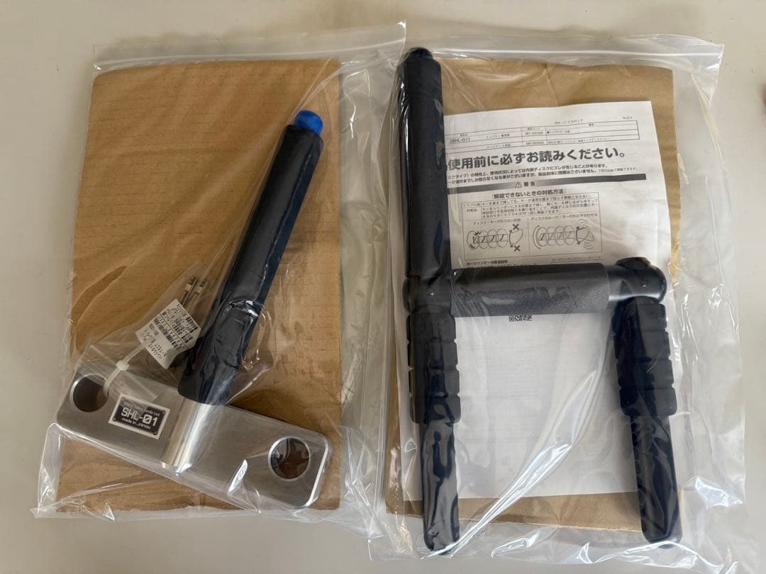 キタコ　ハンドルロック　SHL-01 未使用