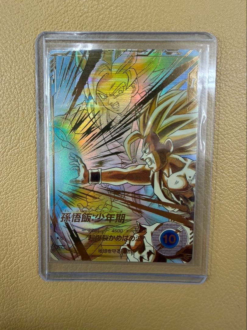 た*ー様 sdv5-008 孫悟飯:少年期 パラレル ドラゴンボールスーパーダイ