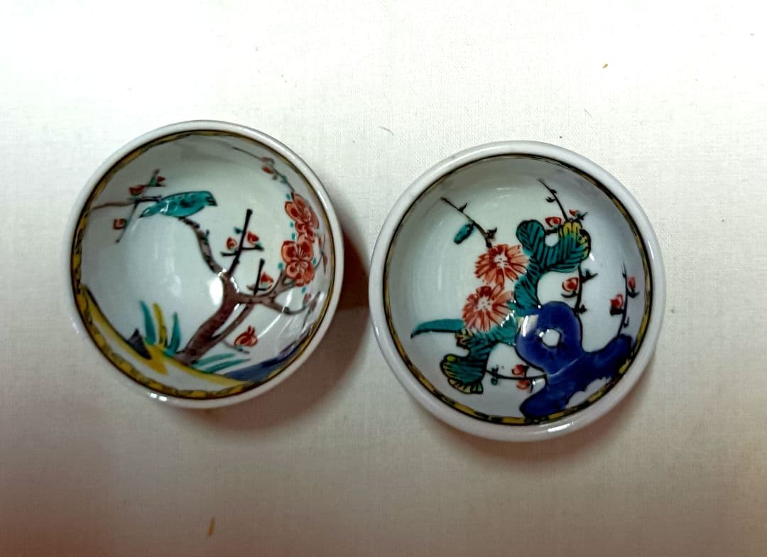 伝統的な花鳥デザインの九谷焼酒盃2個セット(3代三井為吉作)