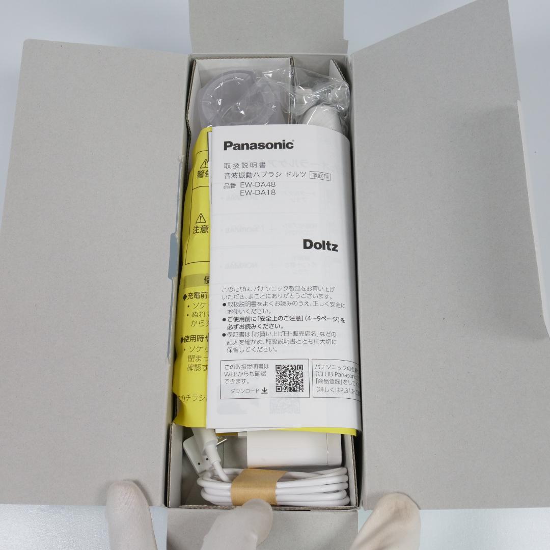 新品未使用✨パナソニック EW-DA18-W 電動歯ブラシ 本体
