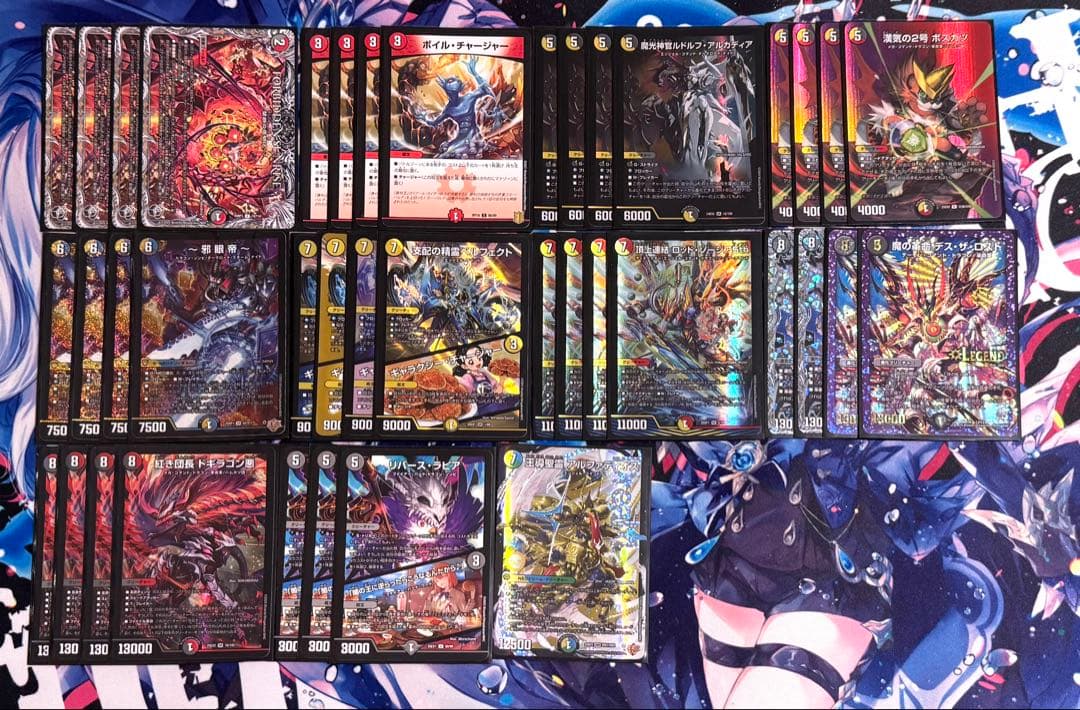 【匿名配送】デイガルドルフ　デッキ