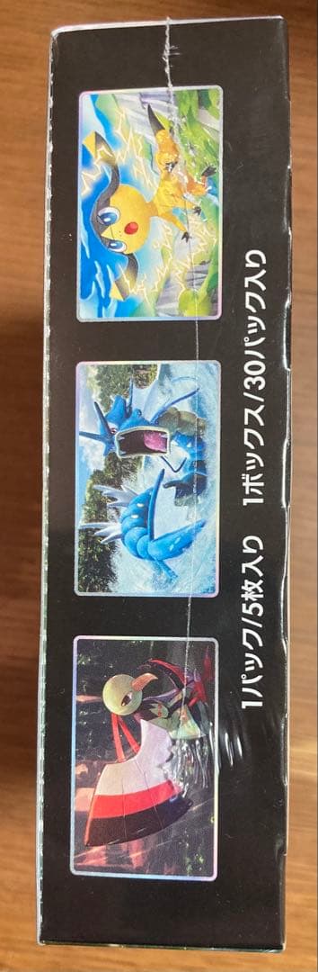 ポケモンカード VMAXライジング 未開封BOX シュリンク付き