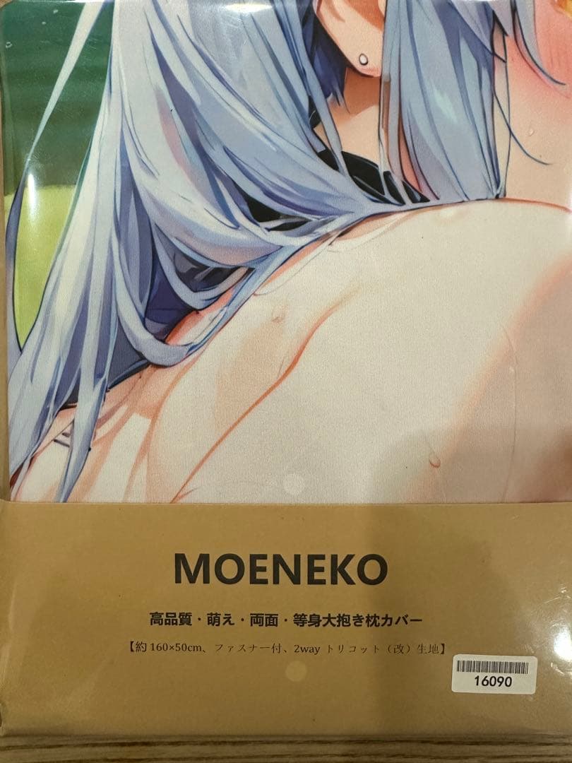 ホシノ・ルリ風160x50cm 両面等身大抱き枕カバー シークレット