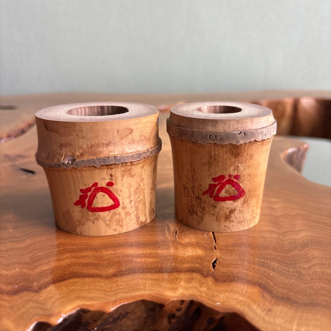 竹製蓋置 宗奏造 前大徳寺松長剛山書付 一双 茶道具 共箱