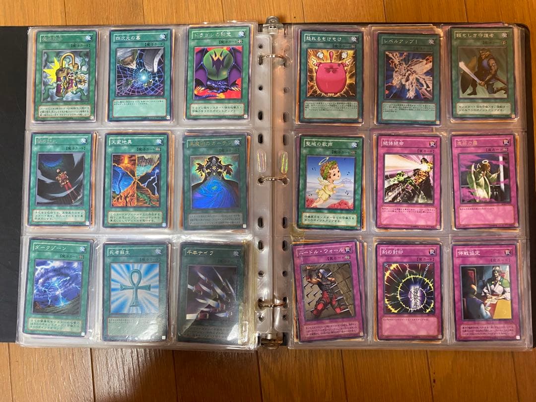 【貴重品】遊戯王 初期 カードコレクション まとめ売り
