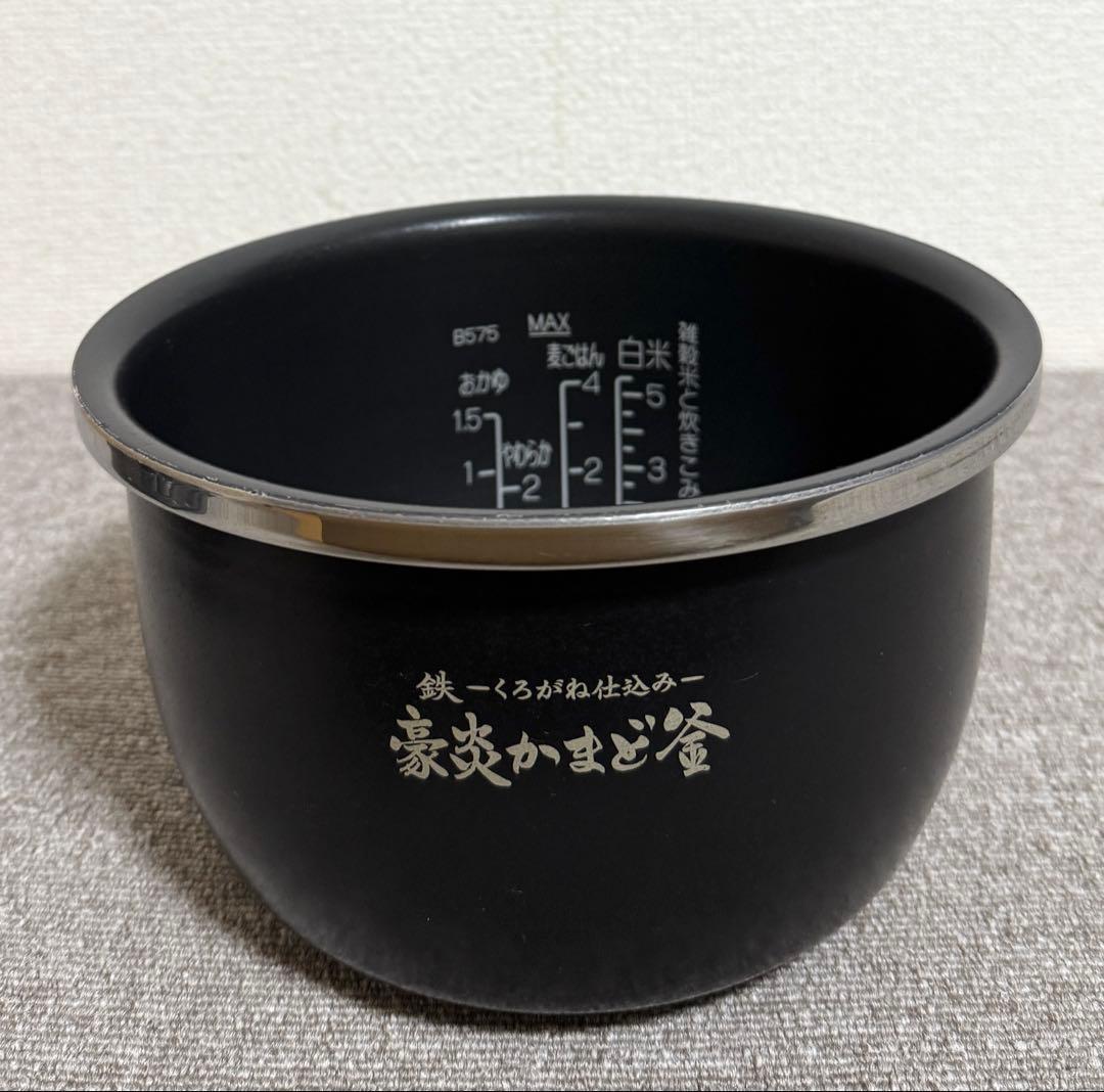 象印 炎舞炊き 圧力IH炊飯ジャーNW-LA10 動作保証